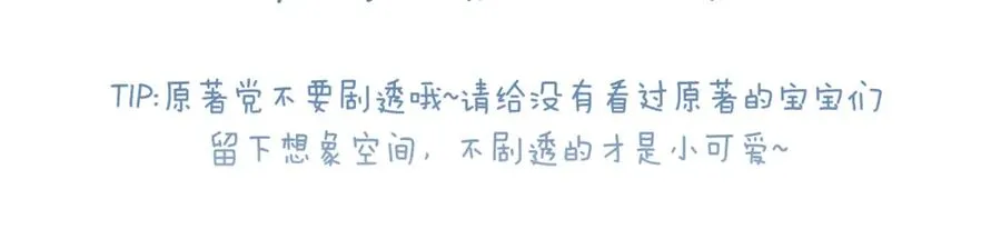 第1话 影帝穿成反派白月光1