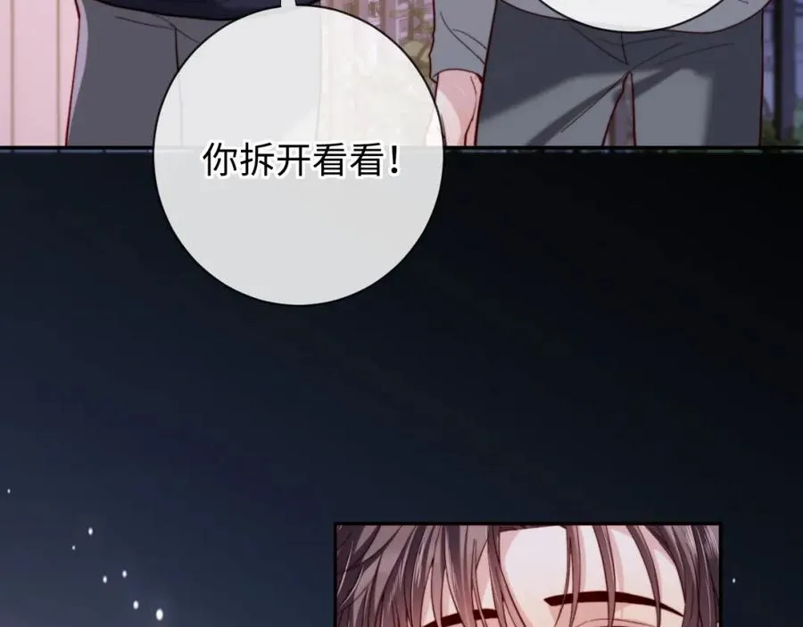 第22话 生生世世不分离90