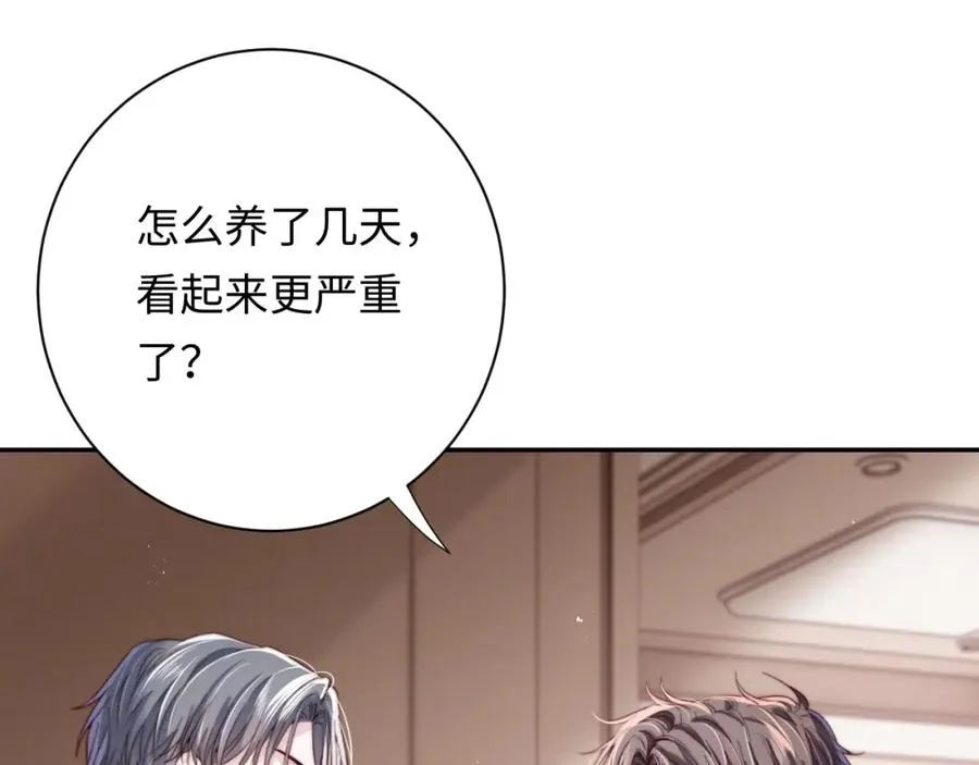 第3话 他也许是个好人42