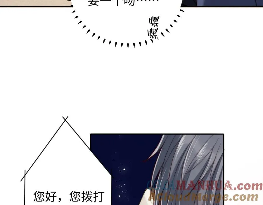 第24话 塘哥……不在了？8