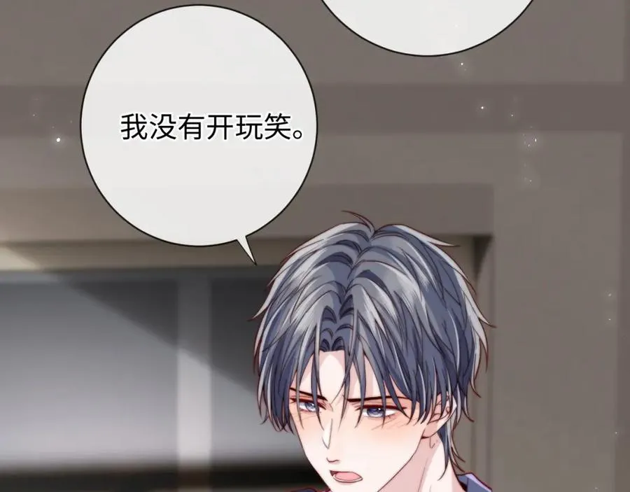 第13话 表明心意！51