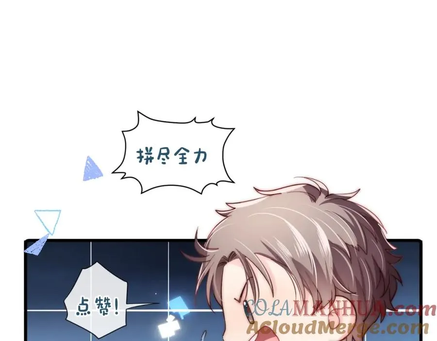 第11话 起疑120