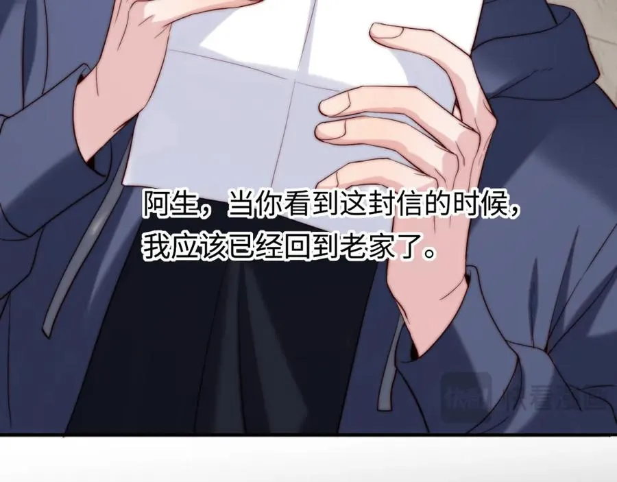 第24话 塘哥……不在了？37