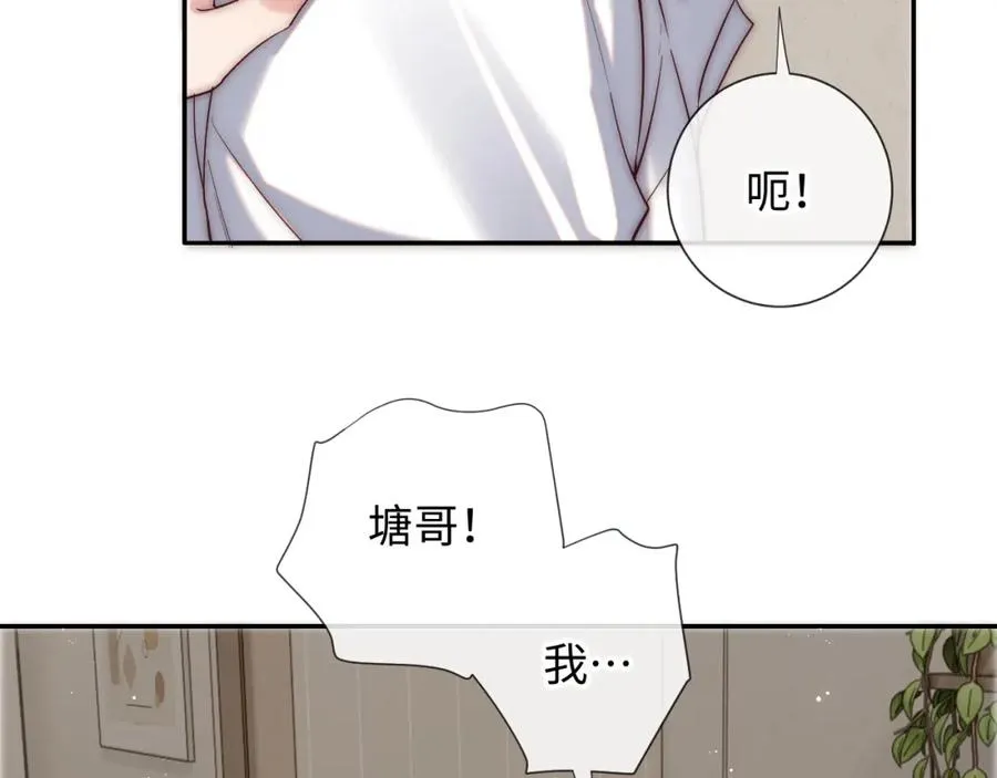 第17话 可以一起住吗？14