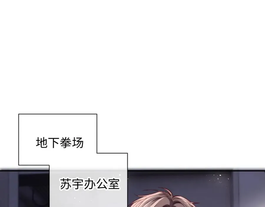 第18话 不会让你失望55