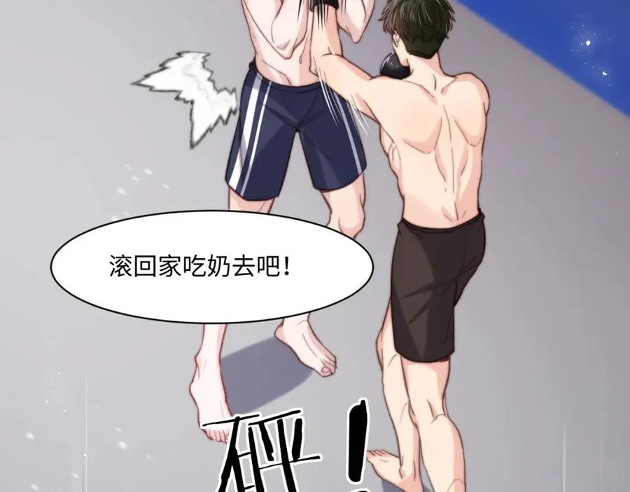 第8话 他好漂亮30