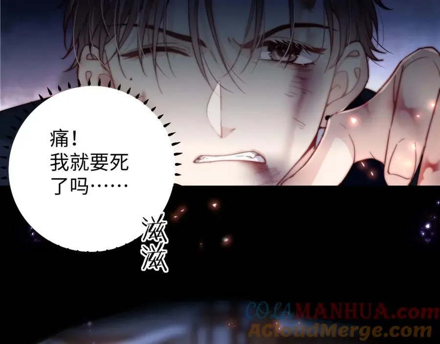 第1话 影帝穿成反派白月光20