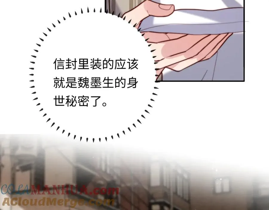 第11话 起疑28