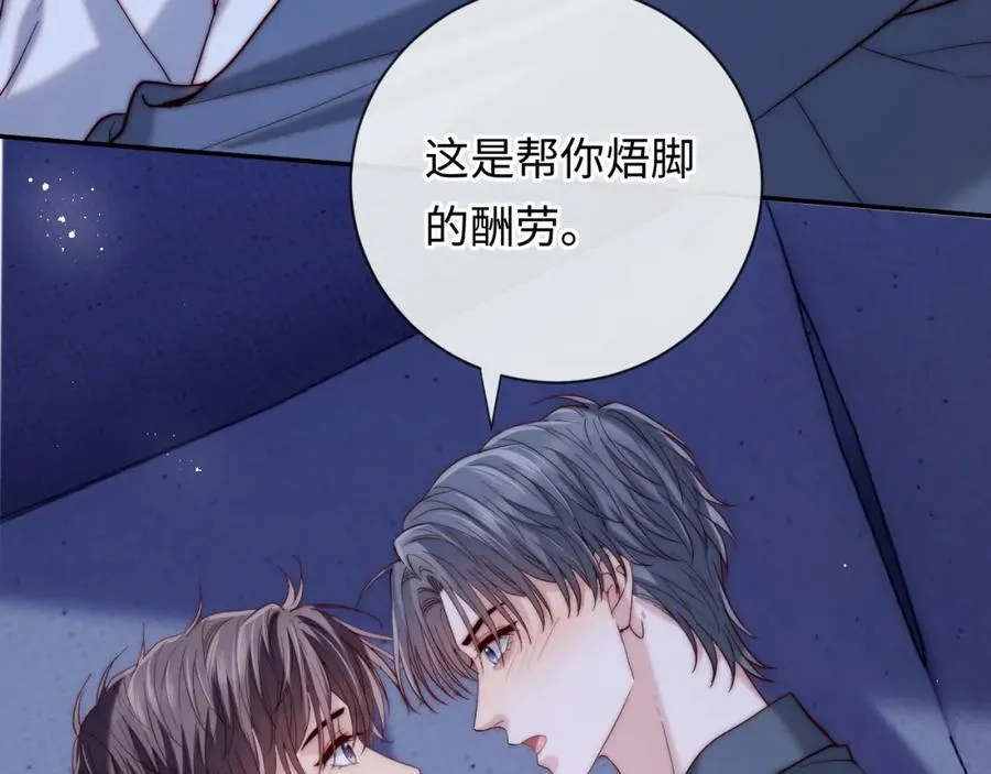 第21话 反应75