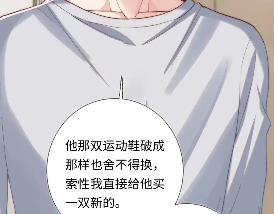 第4话 情意萌动42
