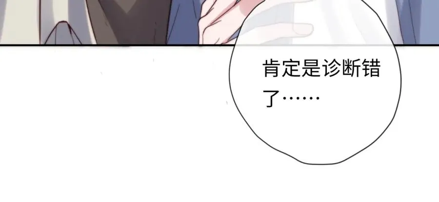 第13话 表明心意！86
