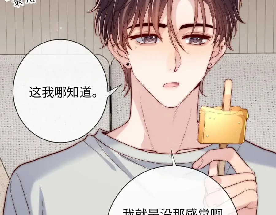 第21话 反应54