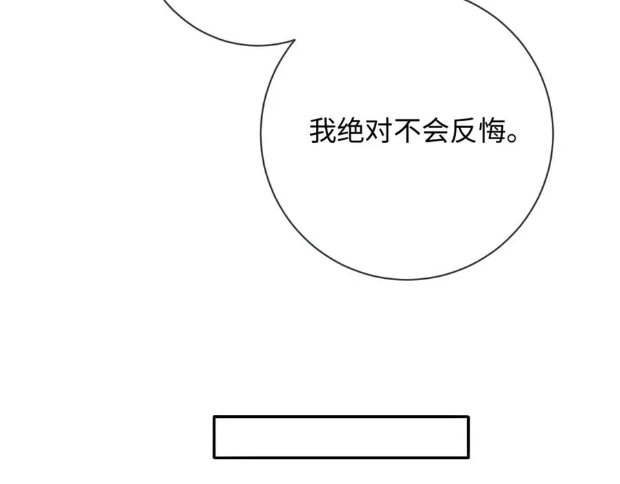 第19话 做我的朋友53