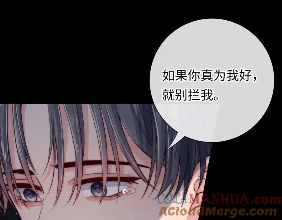 第14话 救赎64