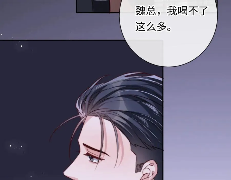 第11话 起疑57