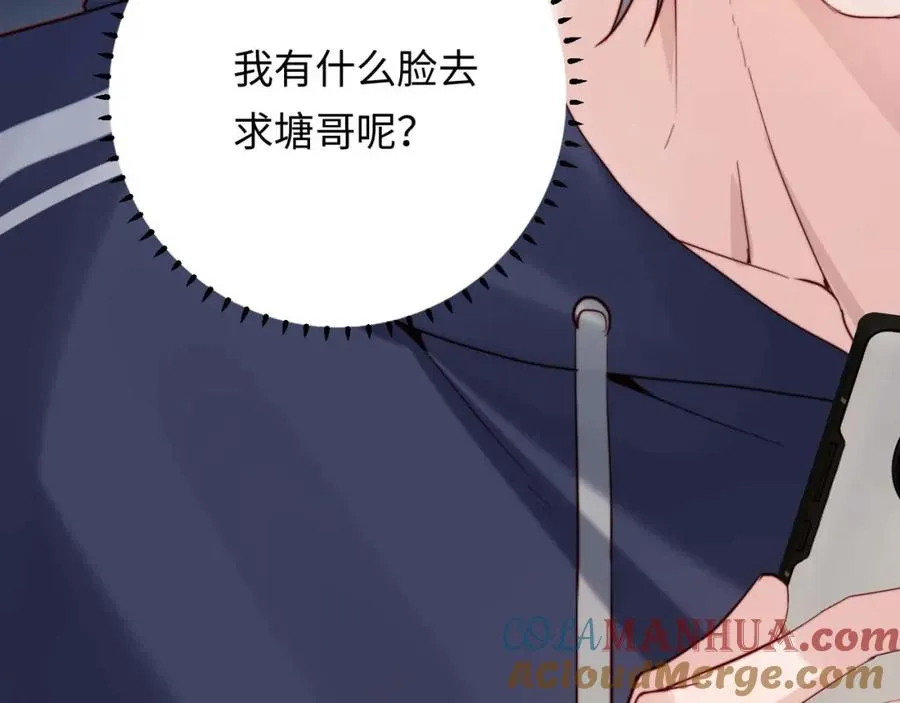 第6话 约定128