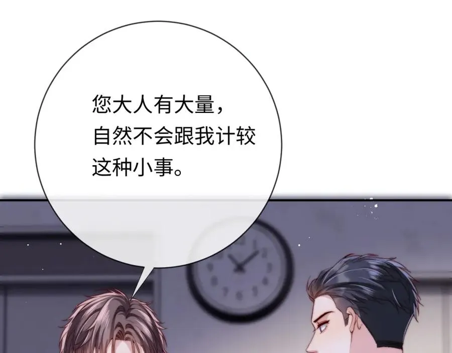 第18话 不会让你失望62