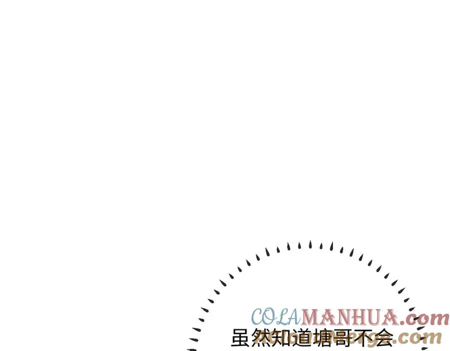 第22话 生生世世不分离52
