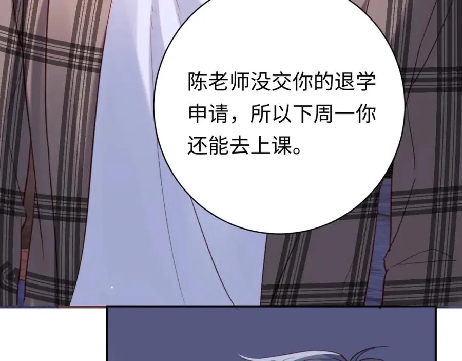 第10话 一个人的兵荒马乱13