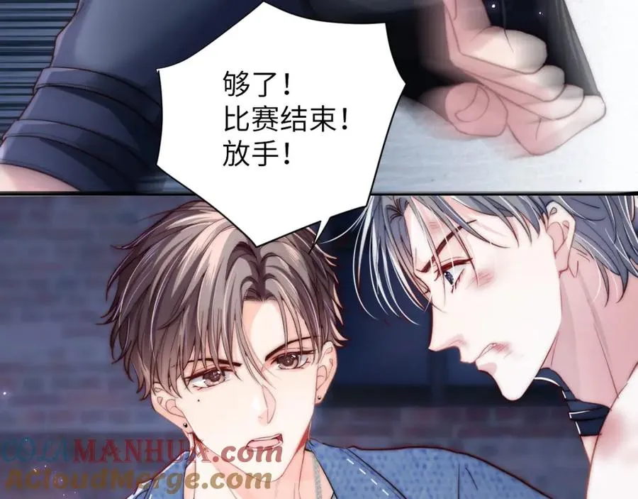 第1话 影帝穿成反派白月光84