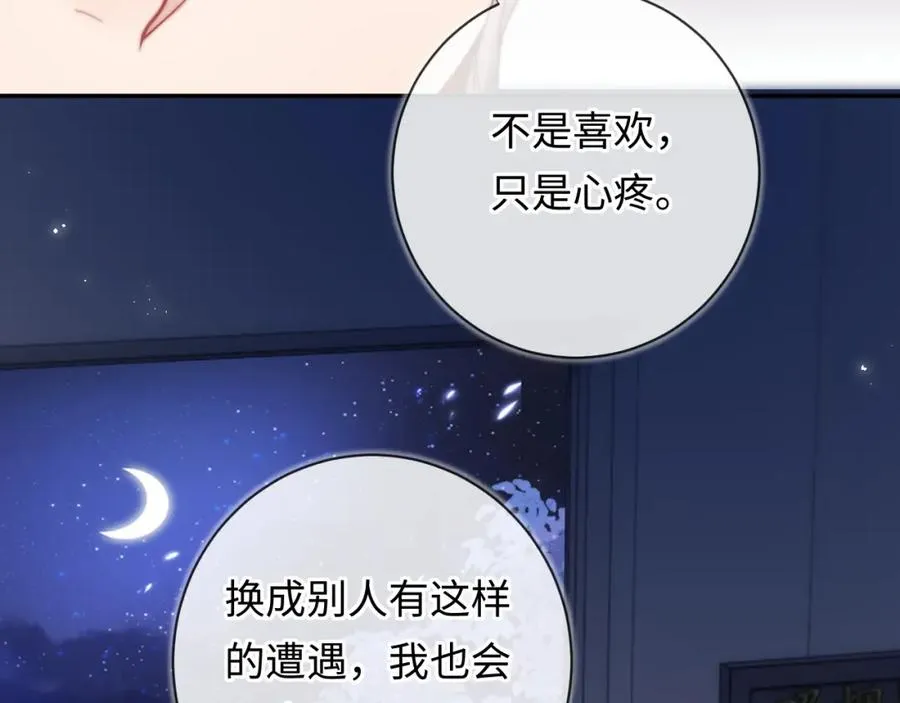 第14话 救赎17