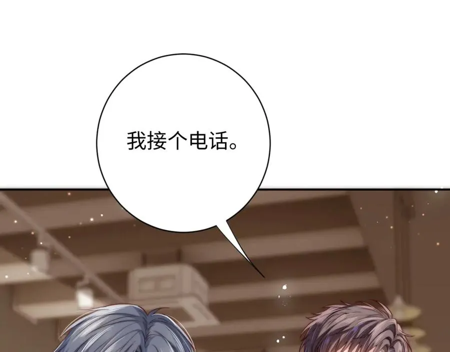 第5话 充电21