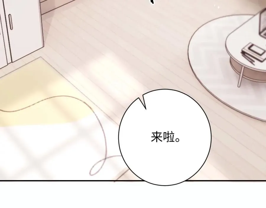 第2话 刷刷小狗好感度86