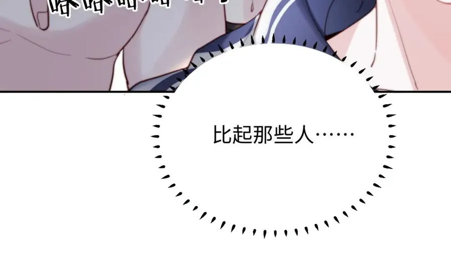 第3话 他也许是个好人89