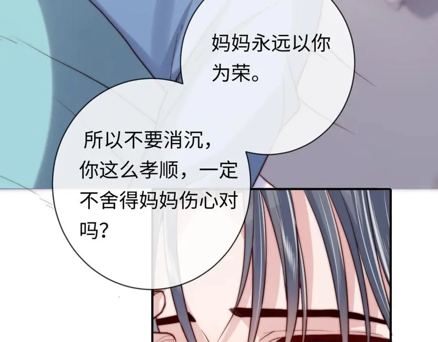 第15话 妈妈，再见34