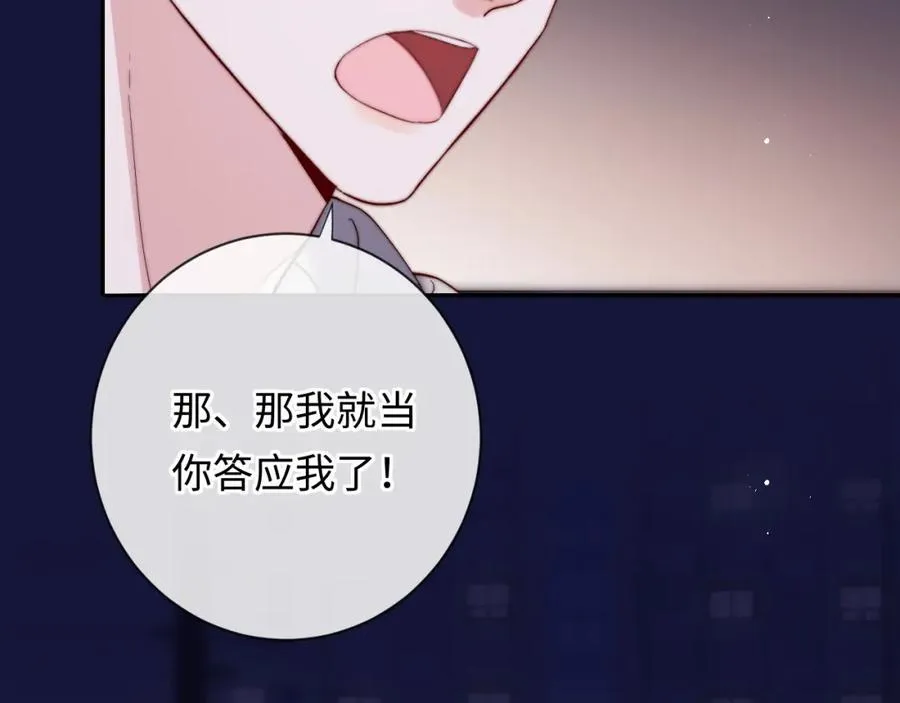 第22话 生生世世不分离61