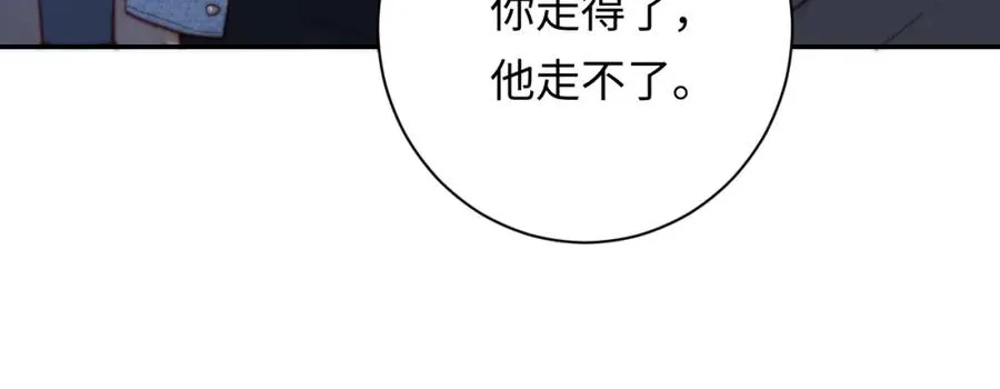 第6话 约定78