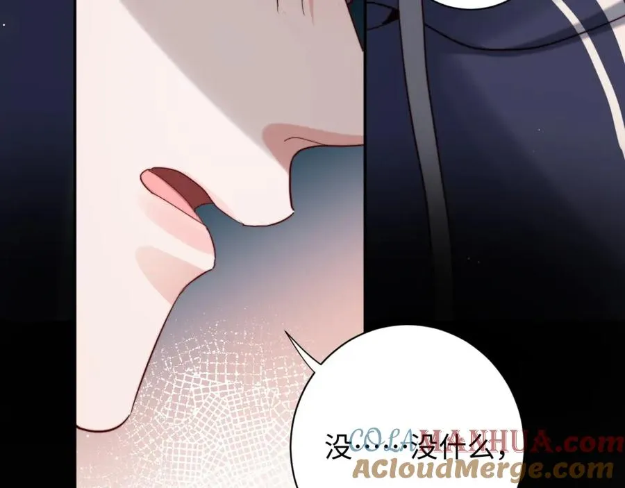第7话 默默守护16