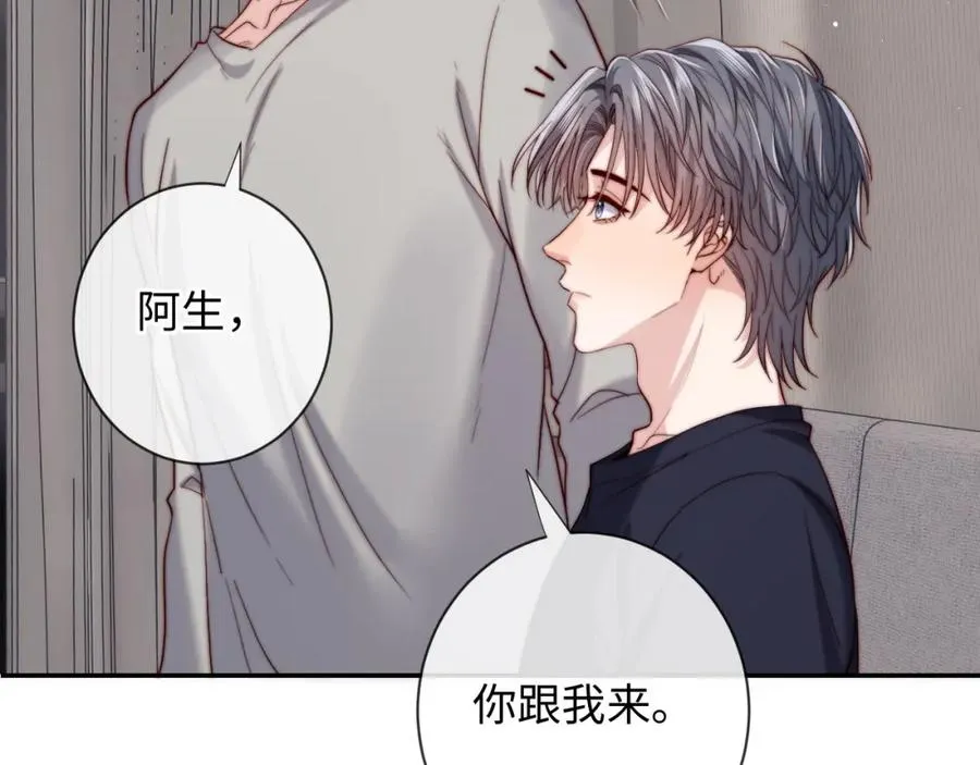 第22话 生生世世不分离67