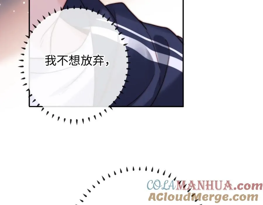 第12话 要藏不住啦24