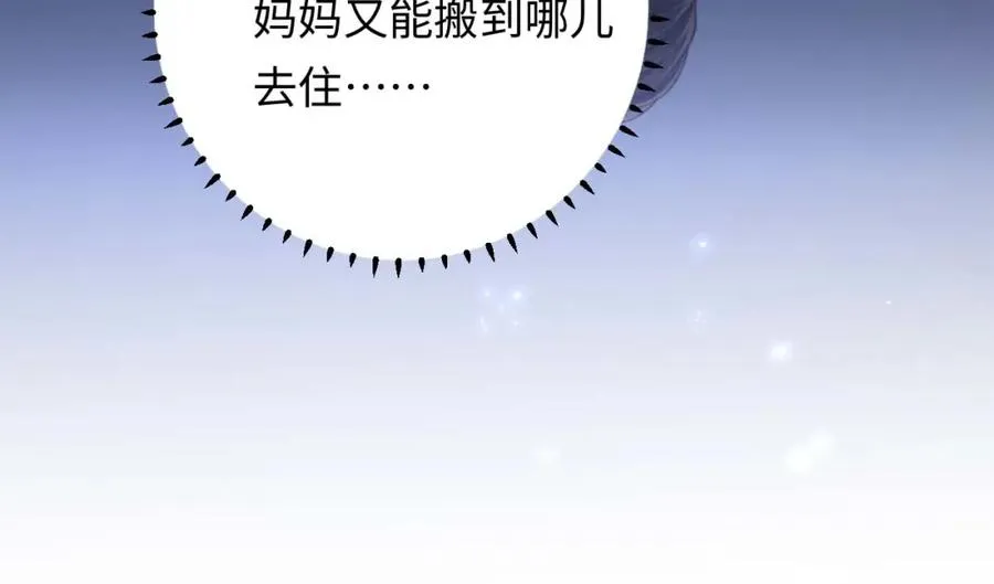 第6话 约定133