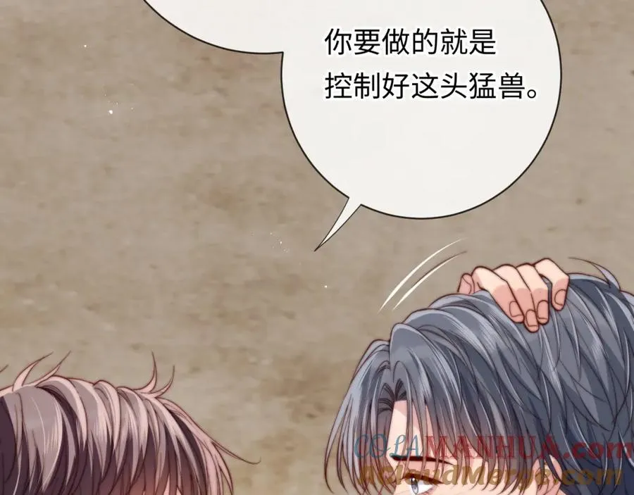 第18话 不会让你失望8