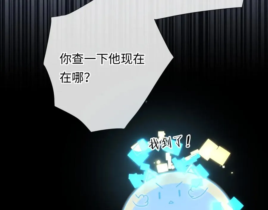 第14话 救赎25