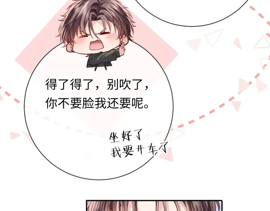 第18话 不会让你失望51