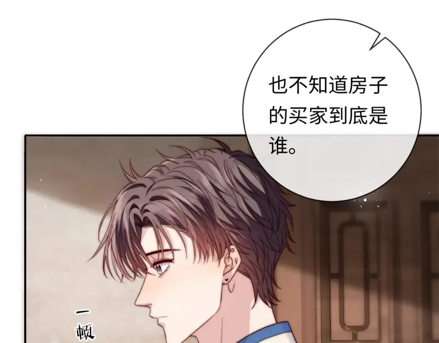 第17话 可以一起住吗？54