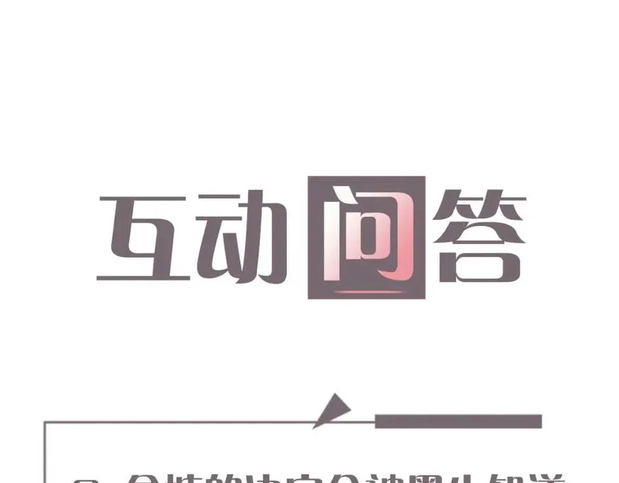 第22话 生生世世不分离125