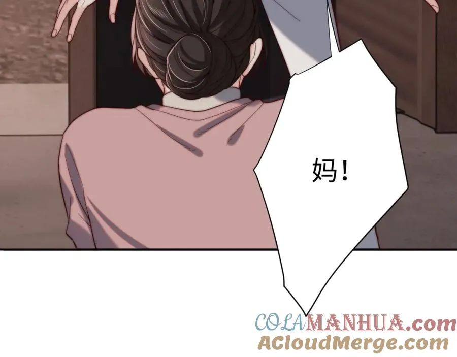 第6话 约定108