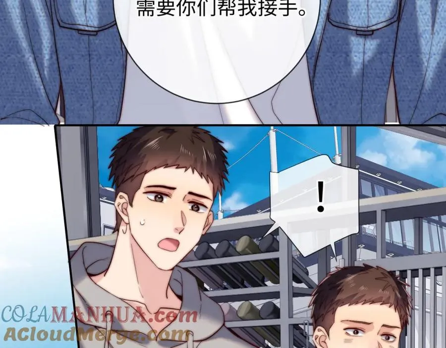 第22话 生生世世不分离8