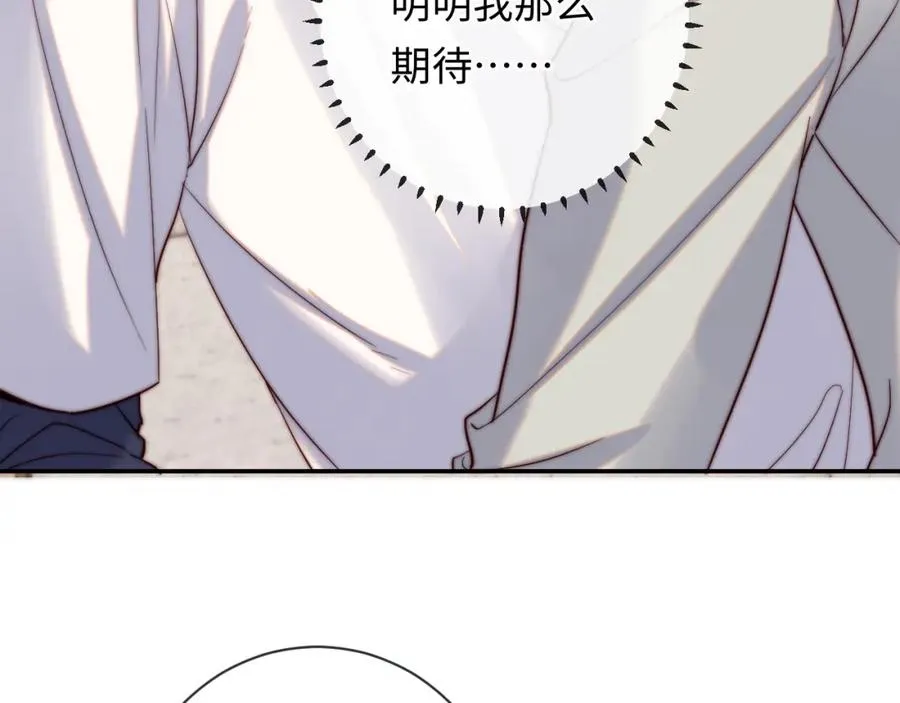 第21话 反应6