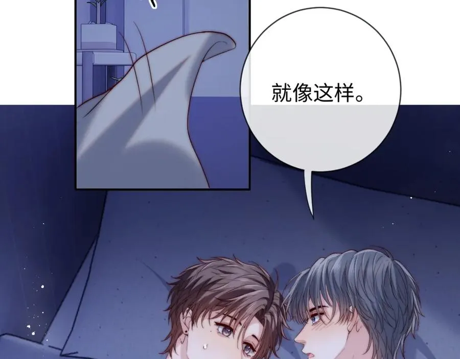 第21话 反应70