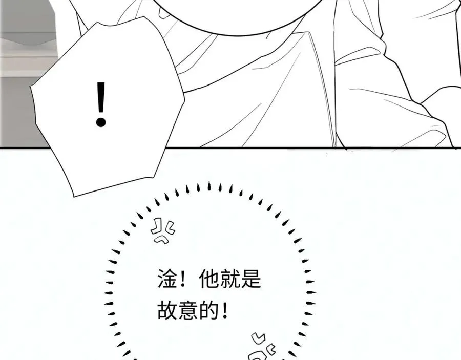第18话 不会让你失望110