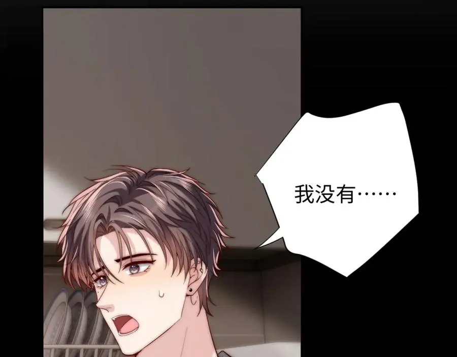第23话 我想……你31