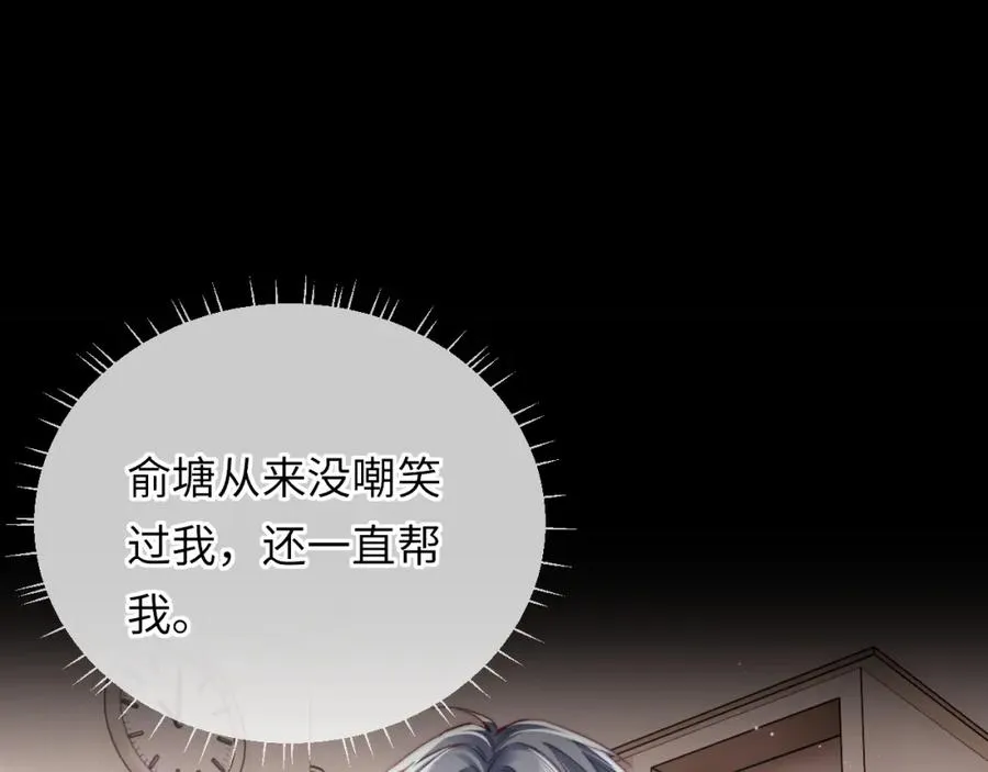 序章11