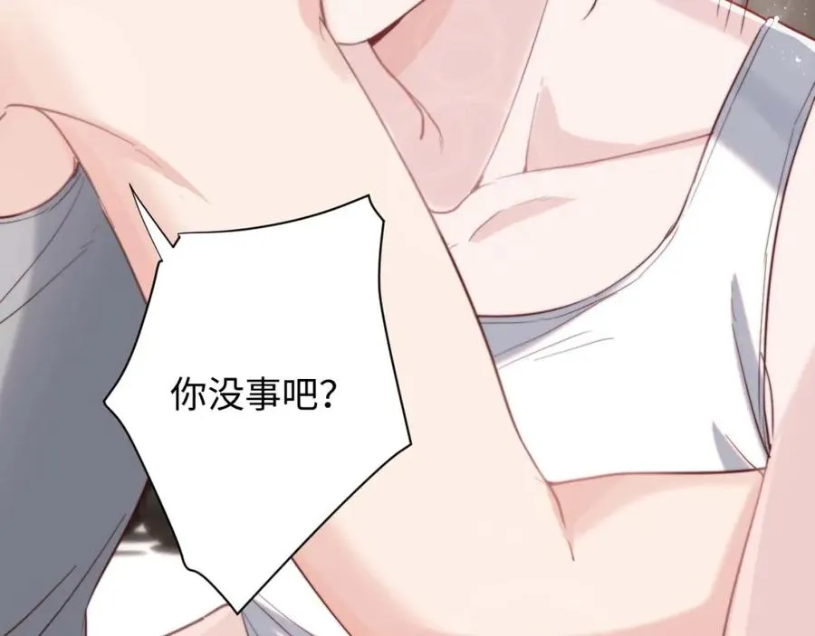 第3话 他也许是个好人107