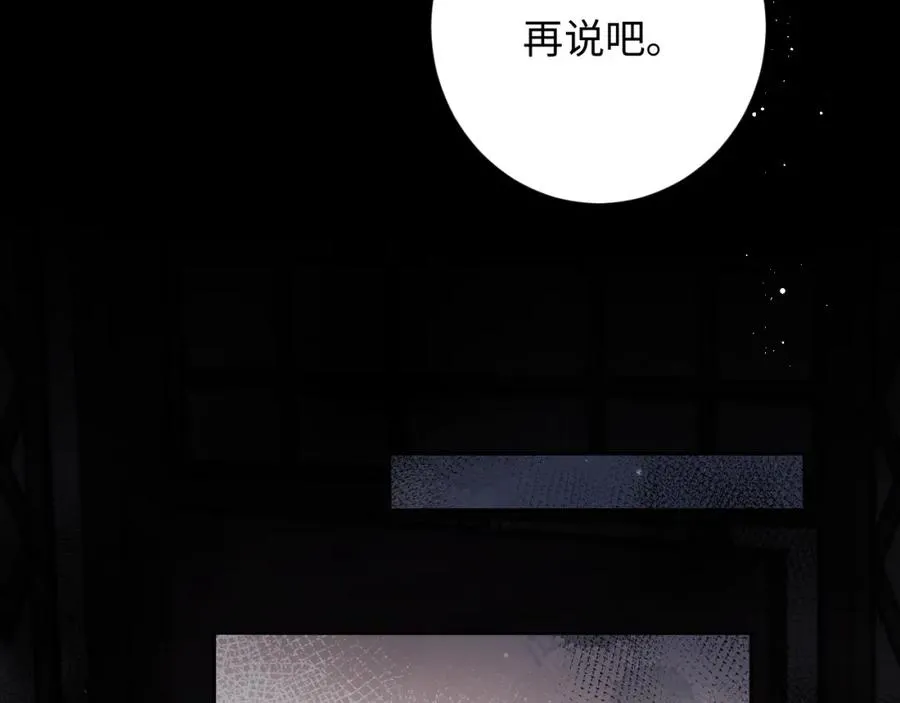 第6话 约定101