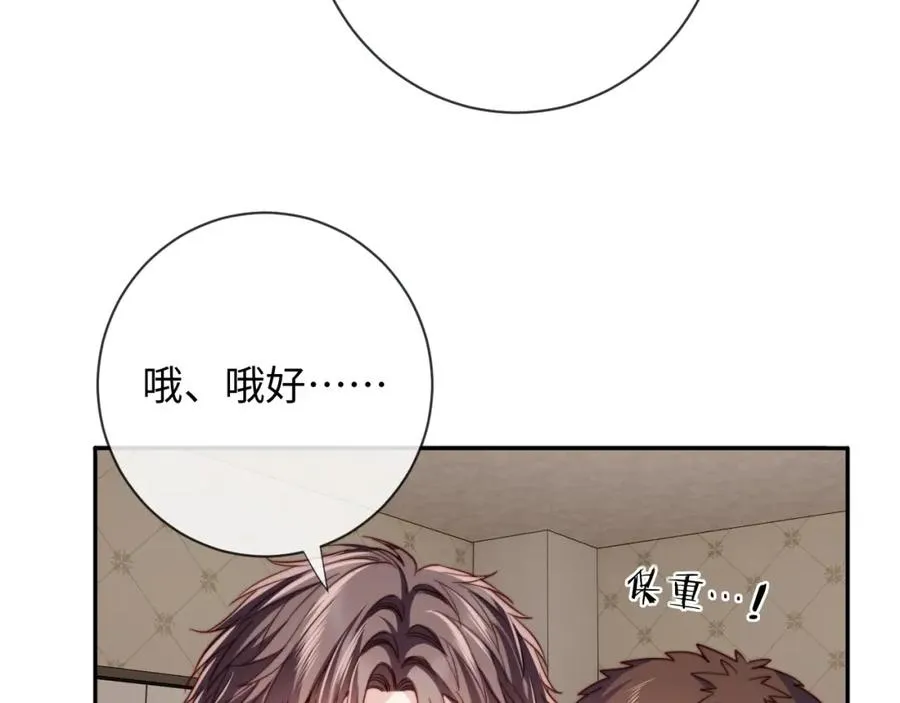 第19话 做我的朋友71